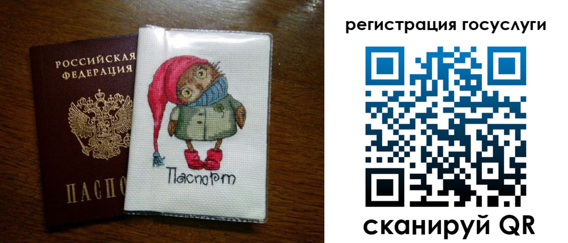 найти адрес прописки в Удомле